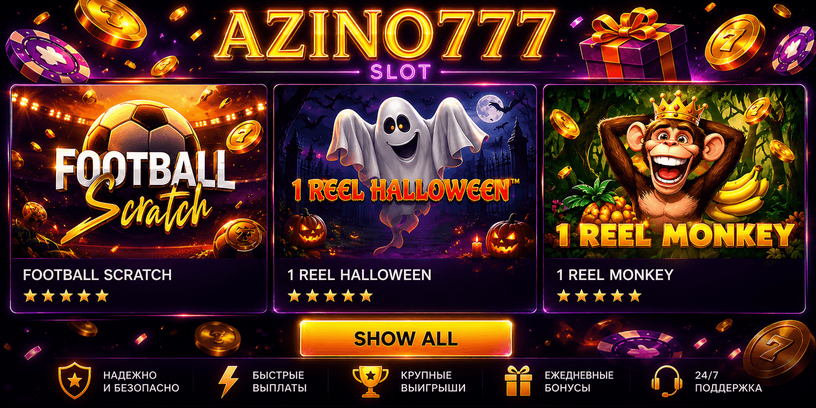 igrovye-avtomaty-i-live-casino-azino777
